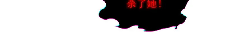 第410话 恶魔白姬 第107页