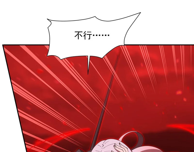第410话 恶魔白姬 第108页