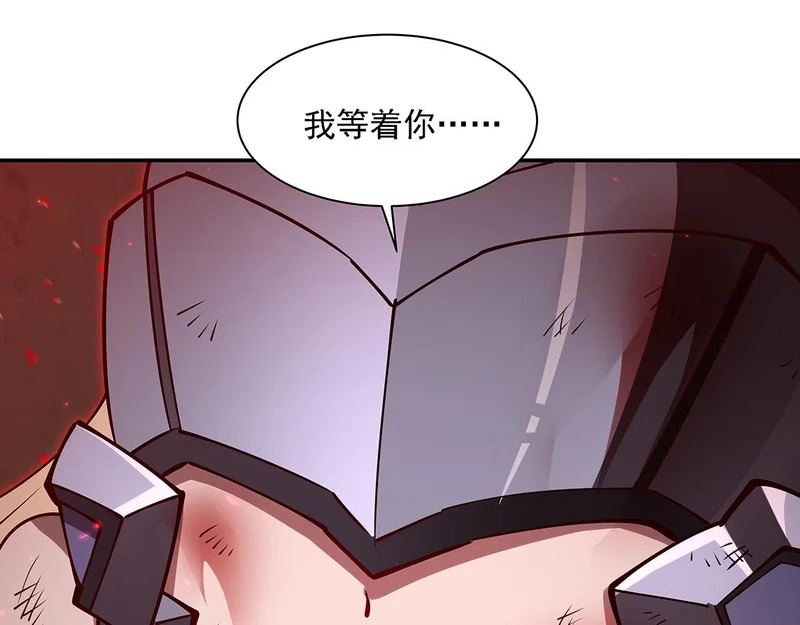 第410话 恶魔白姬 第113页