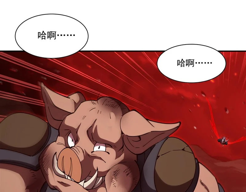 第411话 是敌是友？ 第4页