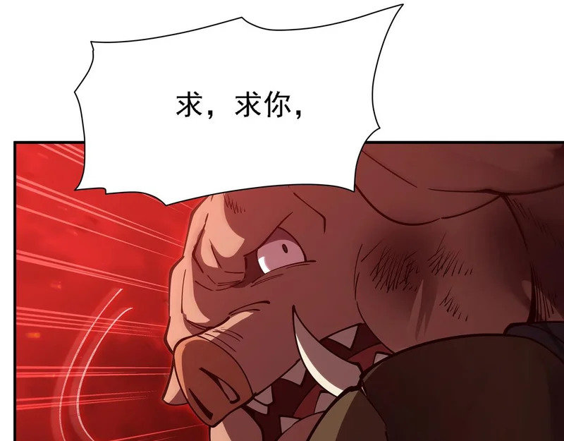 第411话 是敌是友？ 第7页