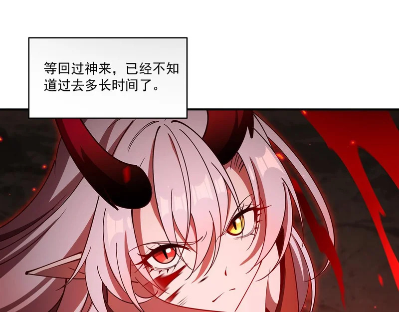 第411话 是敌是友？ 第13页