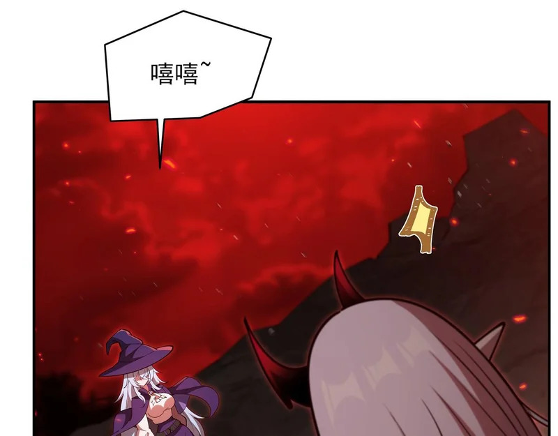 第411话 是敌是友？ 第19页