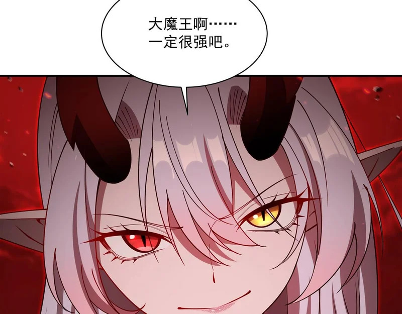 第411话 是敌是友？ 第56页