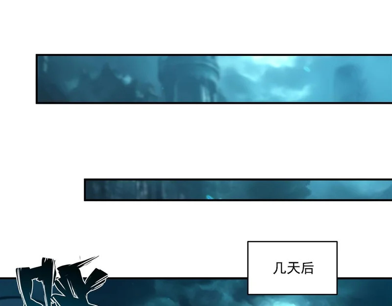 第411话 是敌是友？ 第66页