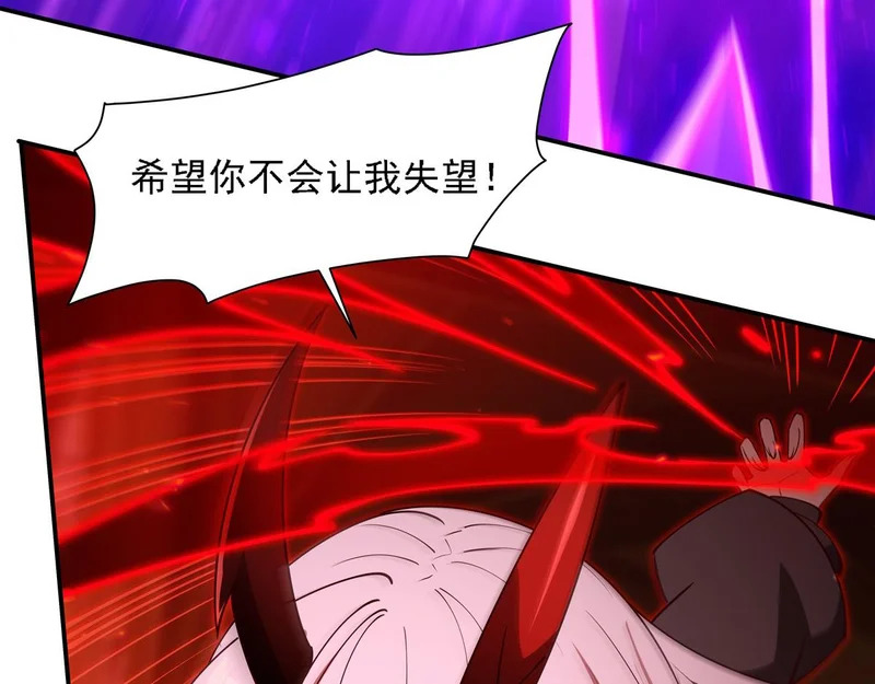 第411话 是敌是友？ 第87页