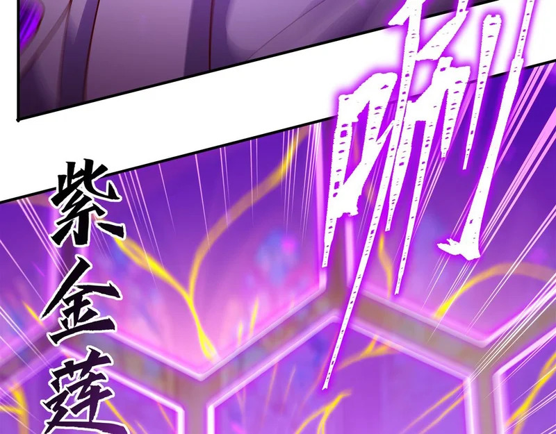 第411话 是敌是友？ 第98页