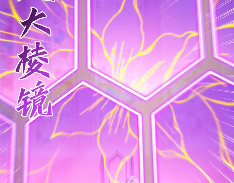 第411话 是敌是友？ 第99页