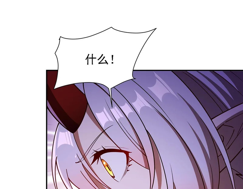 第411话 是敌是友？ 第104页