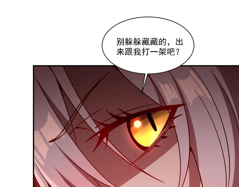 第412话 失去理智 第37页