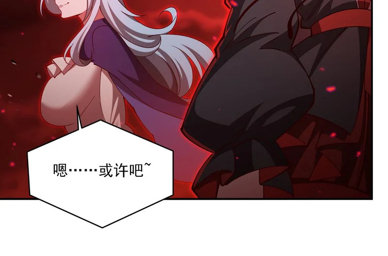 第412话 失去理智 第40页