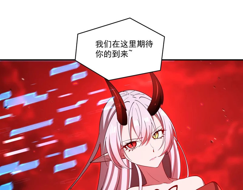 第412话 失去理智 第63页