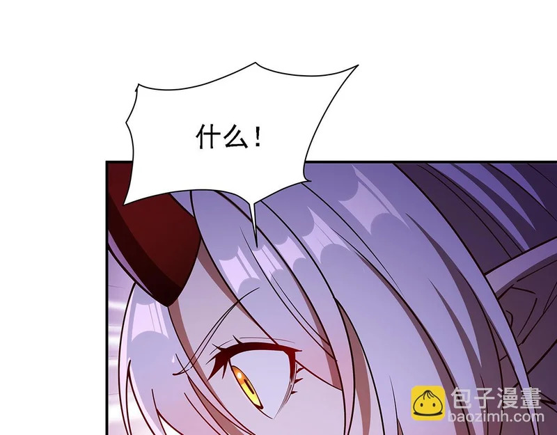 第412话 失去理智 第104页