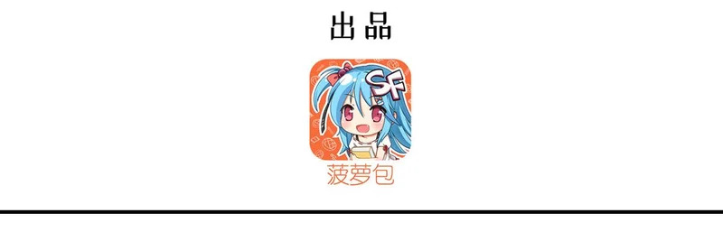 第413话 坠入迷宫 第3页