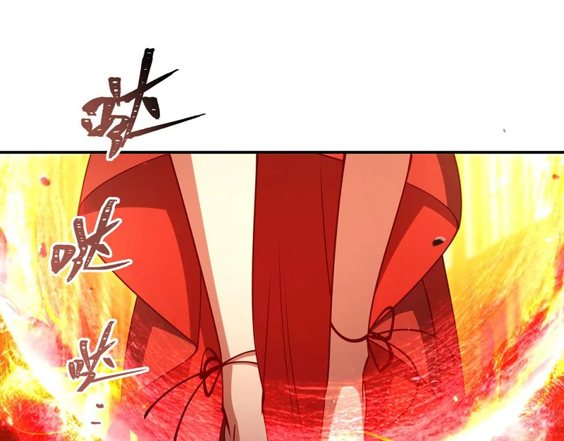 第413话 坠入迷宫 第4页