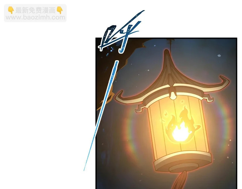 第413话 坠入迷宫 第6页
