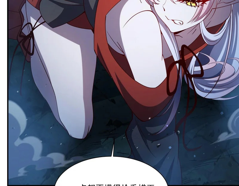 第413话 坠入迷宫 第24页