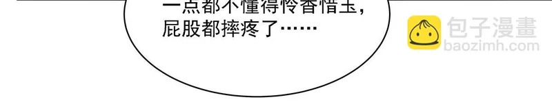 第413话 坠入迷宫 第25页