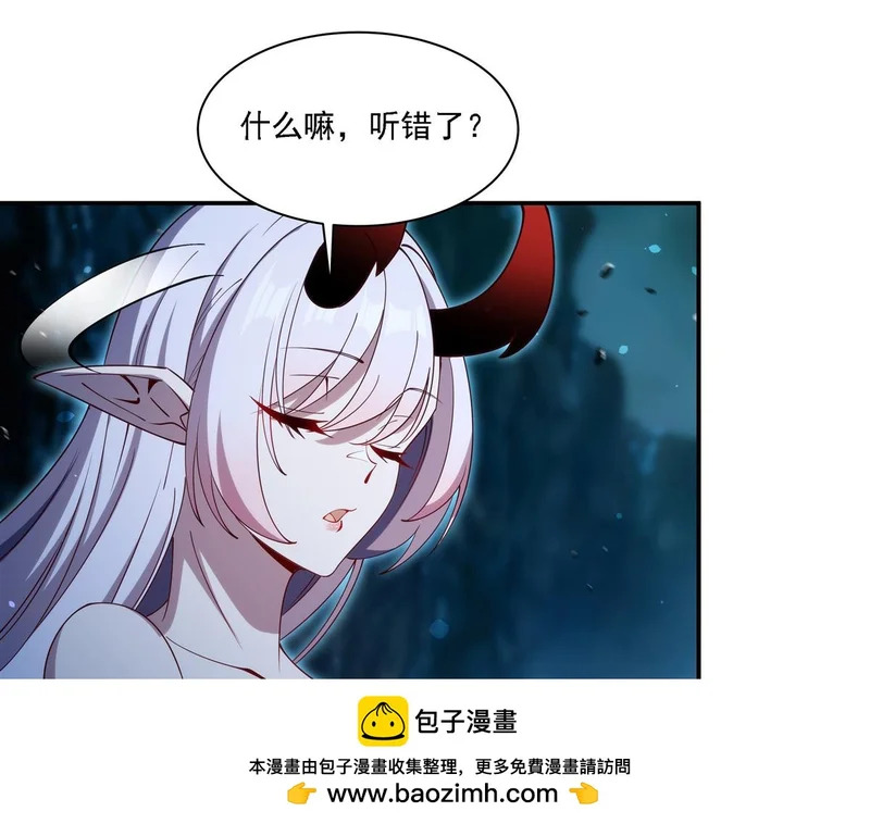 第413话 坠入迷宫 第50页