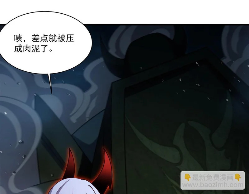 第413话 坠入迷宫 第74页