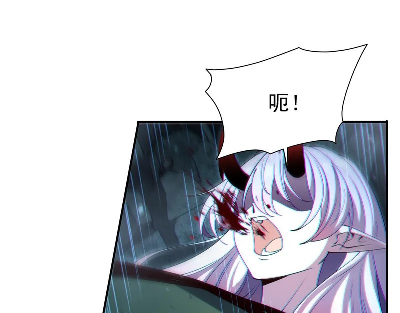第413话 坠入迷宫 第91页
