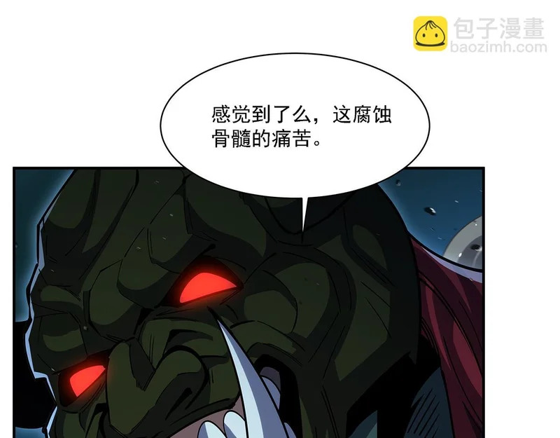 第413话 坠入迷宫 第105页