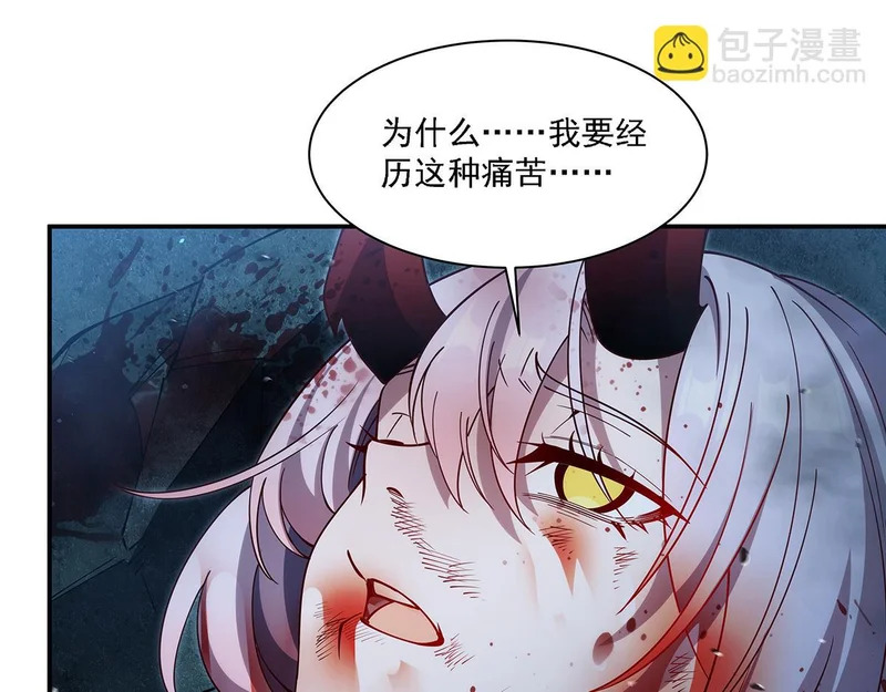第413话 坠入迷宫 第107页