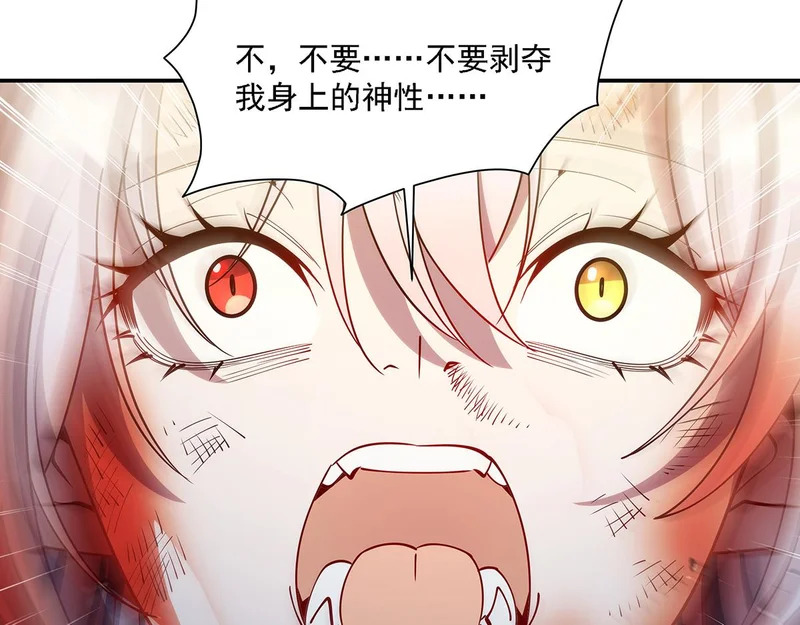 第413话 坠入迷宫 第114页