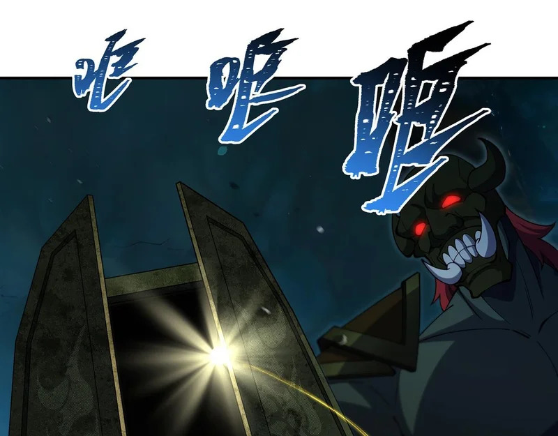 第414话 熟悉的身影 第2页