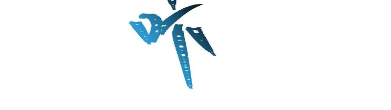 第414话 熟悉的身影 第7页