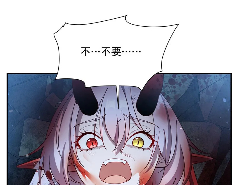 第414话 熟悉的身影 第8页