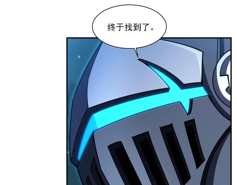 第414话 熟悉的身影 第14页
