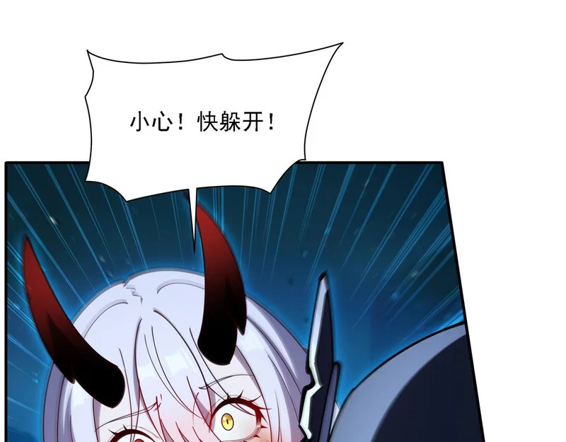第414话 熟悉的身影 第16页