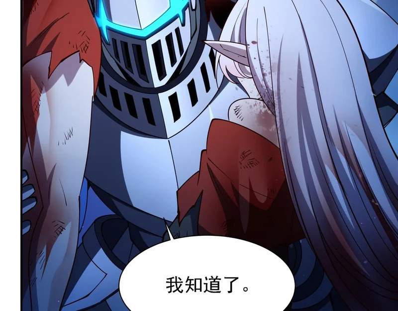 第414话 熟悉的身影 第19页
