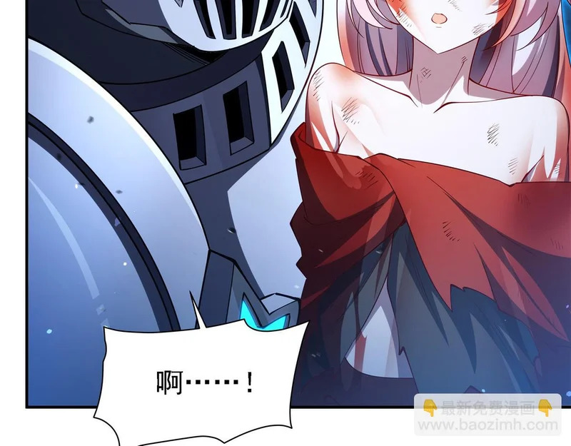 第414话 熟悉的身影 第26页