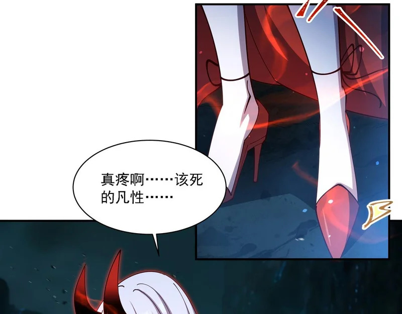 第414话 熟悉的身影 第29页