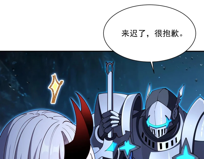 第414话 熟悉的身影 第31页