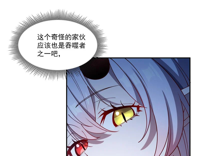 第414话 熟悉的身影 第36页