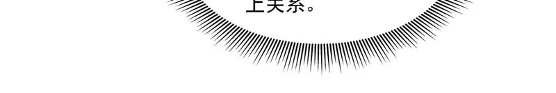 第414话 熟悉的身影 第38页