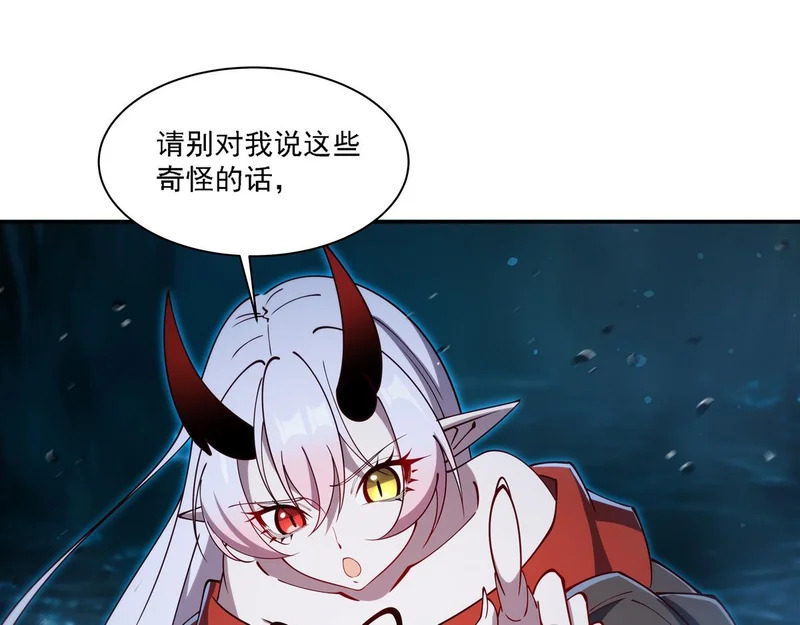 第414话 熟悉的身影 第39页