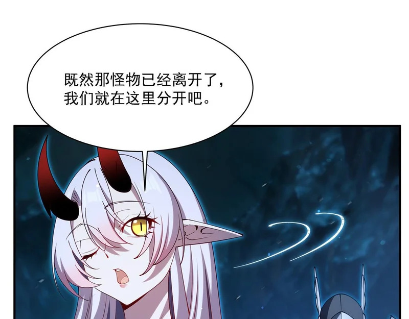 第414话 熟悉的身影 第42页