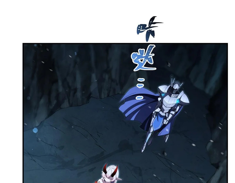 第414话 熟悉的身影 第45页