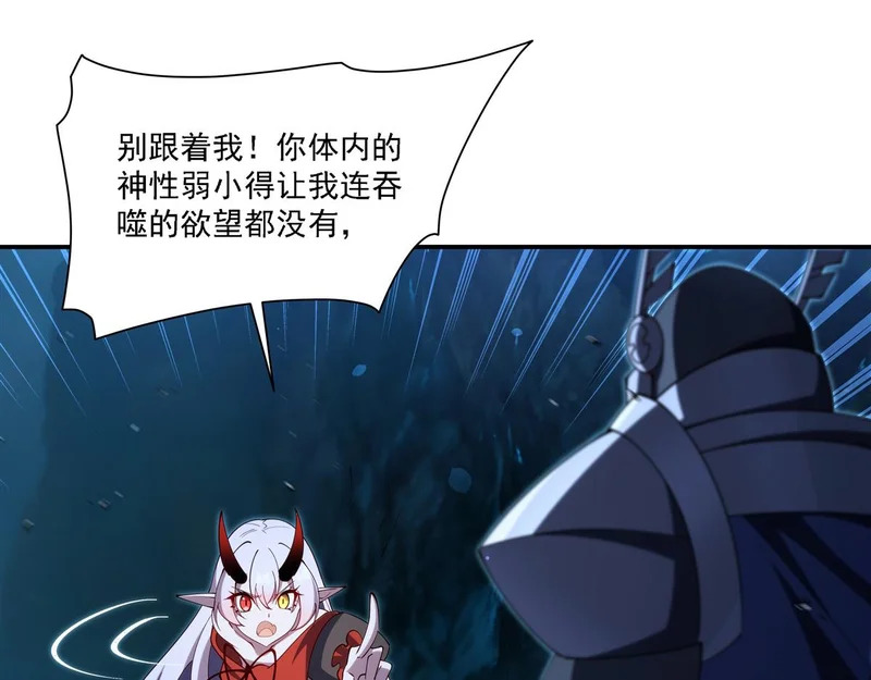 第414话 熟悉的身影 第49页
