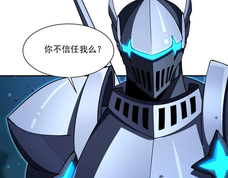 第414话 熟悉的身影 第52页