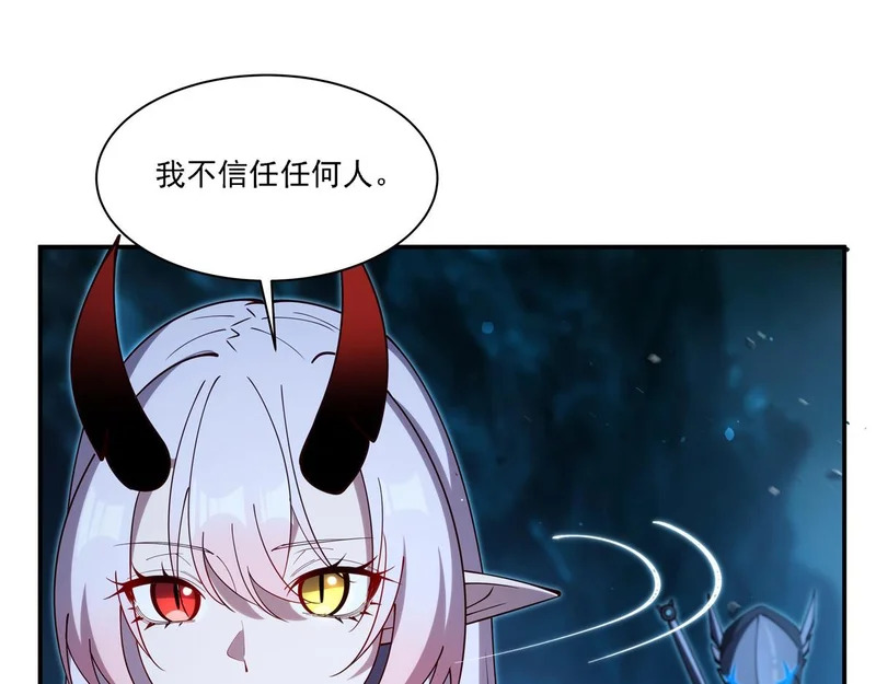 第414话 熟悉的身影 第54页