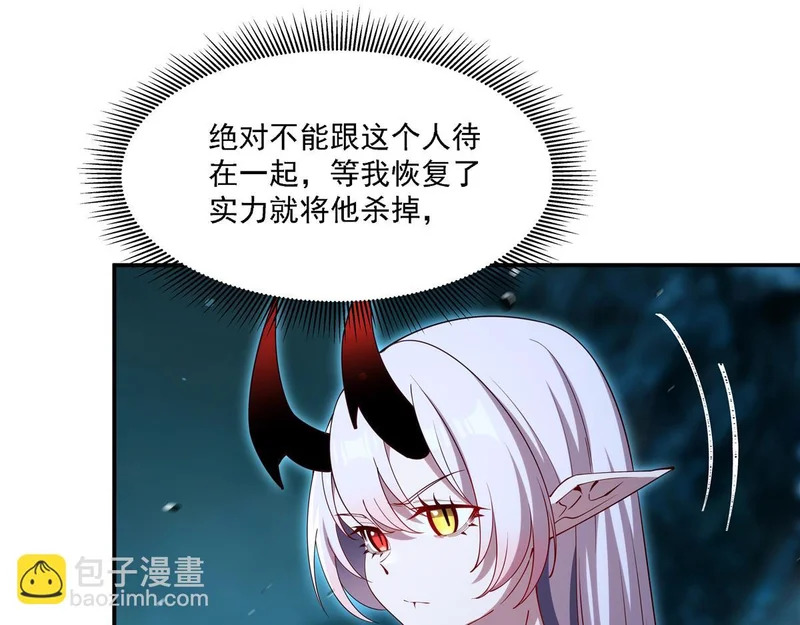 第414话 熟悉的身影 第57页