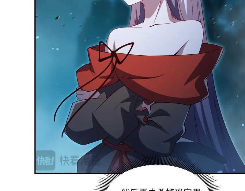 第414话 熟悉的身影 第58页