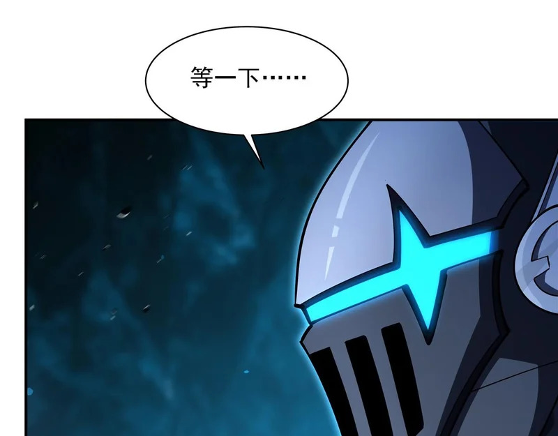 第414话 熟悉的身影 第60页