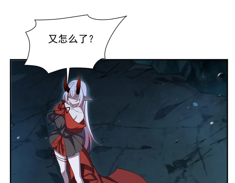 第414话 熟悉的身影 第62页