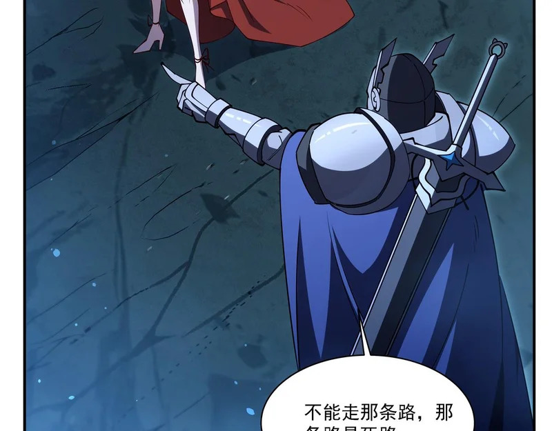 第414话 熟悉的身影 第63页